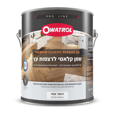 שמן קלאסי לרצפות עץ ופרקט Owatrol Classic Parquet Oil 2.5 ליטר
