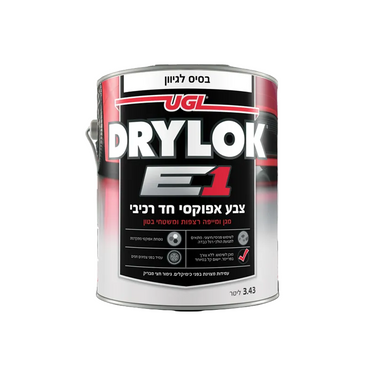 צבע אפוקסי לרצפות E1 Epoxy Floor Paint