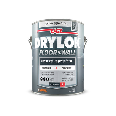 דריילוק קיר ורצפה - צבע איטום שקוף DRYLOK Floor&Wall