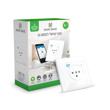שקע חכם להתקנה קבועה לקופסא 55