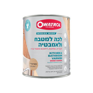 לכה למטבח ולאמבטיה Wood Varnish | הגנה מתקדמת לעץ בתנאי לחות ומים