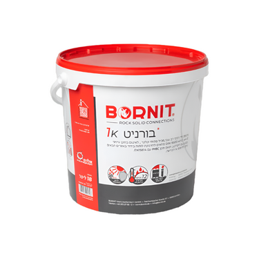 משחה ביטומנית לאיטום Bornit 1K