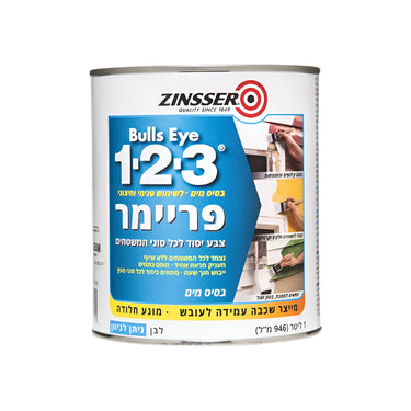 צבע פריימר 1.2.3 רב שימושי | פריימר מקצועי לכל סוגי המשטחים