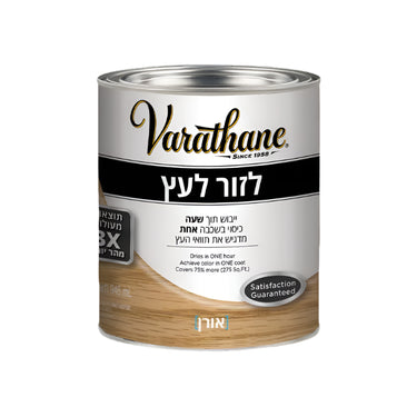 צבע לזור לעץ