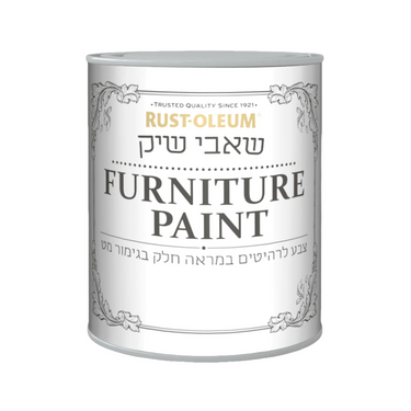 שאבי שיק  - צבע לחידוש רהיטים בגימור מט