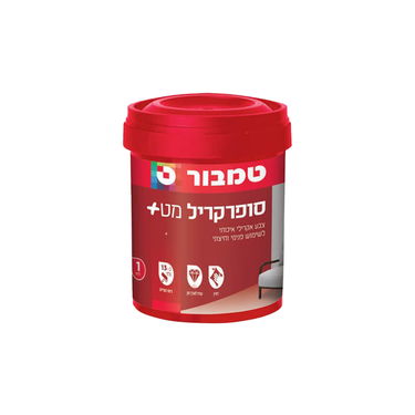 סופרקריל מט+ | צבע אקרילי איכותי בגימור מט לקירות פנים וחוץ